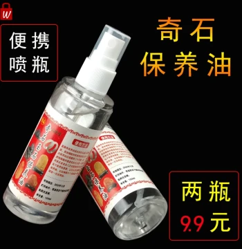 Maintenance Oil for Strange Stones and Jade, Hand-Held Oil for Hetian Jade, Beeswax Oil, Paraffin Oil for Jadeite, Agate, and Yellow Dragon Jade