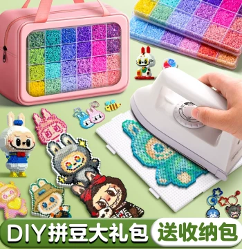 Perler Beads Craft Kit 221 Colors with Tools