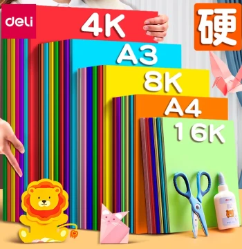 Deli Colored Cardstock for Elementary Students A4 Color Paper Children's Handmade Hard Cardstock Kindergarten DIY Craft Paper Paper Cutting Origami White Art Drawing Paper 8K Size White Cardstock