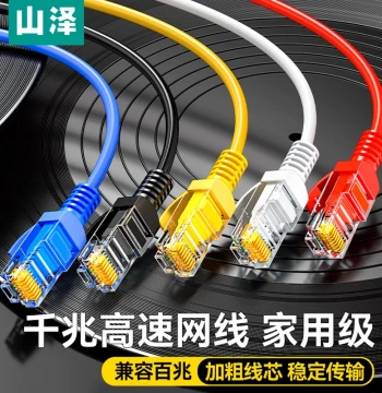 SAMZHE Cat5e Ethernet Cable for Home High-Speed Gigabit Broadband, Pre-made Network Patch Cord with RJ45 Connectors