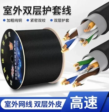 Cat6/Cat5 Gigabit Outdoor POE Monitoring Ethernet Cable Outdoor Oxygen-Free Copper 8-Core Twisted Pair Waterproof Sunproof