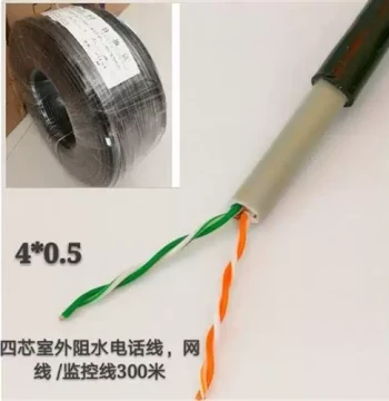 Free Shipping Outdoor Water-Resistant Four-Core Oxygen-Free Copper 4-Core Telephone Line Four-Core Cat5e Outdoor Network Cable Surveillance Cable