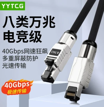 Cat8 Ethernet Cable 10G Gaming Home HiFi Shielded Broadband Class 8 Fiber High-Speed Gigabit cat8 Network Patch Cord