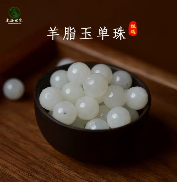 Hetian Jade Loose Beads Mutton White Jade Donghai Crystal Agate Chalcedony Jadeite Single Bead Bracelet String Pendant for Women