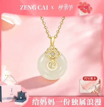 Hetian Jade Peace Buckle Necklace for Women, Fashionable S925 Silver New Chinese Style Fortune Tag Pendant, Perfect Mother's Day Gift for Mom