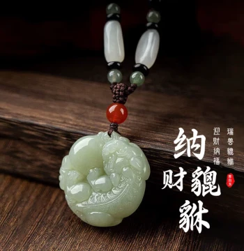 Authentic Natural Hetian Jade Ruyi Jadeite Pixiu Pendant for Men and Women, White Jade Pendant, Jade Necklace, Jade Ornament, Sweater Chain