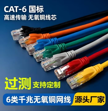 Short Length 0.5 Meter Pure Copper Cat6/Cat7/Cat8 Computer Gigabit Network Cable CAT6 Finished Network Patch Cable