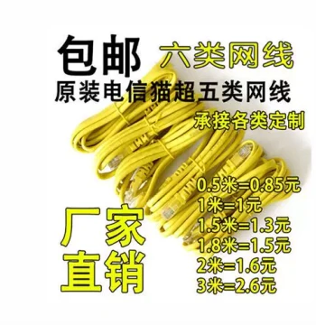Free Shipping, 50 Pieces per Pack, Pre-made Network Patch Cords for Server Rooms, Yellow and Gray 8-core Short Network Cables with RJ45 Connectors, 1/1.5m