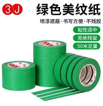 Green Masking Tape, Residue-Free, Hand-Tearable, Writable, Traceless Paper Tape for Spray Painting Color Separation, Renovation, Decoration, Grout Line Masking, Colored Paper Tape for Edging, Floristry Stem Wrapping