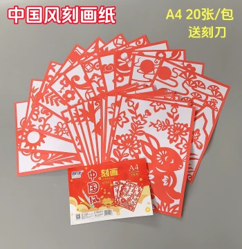 A4 Chinese-Style Pattern Handmade Carving Paper for Student DIY Window Lattice Paper-Cuts, Semi-Finished Base Drafts for Artworks