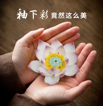 Dongfang Nitou Ceramic Handmade Incense Holder Ornament for Indoor Home Use, Lotus Stick Incense Rest, Zen Incense Stand, Incense Tray, Incense Burner