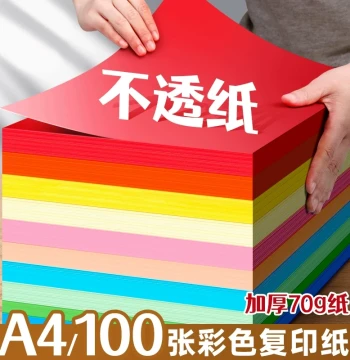 Colored Paper A4 for Children, Kindergarten Craft Colored A4 Copy Paper, Origami, Printing, Art, Drawing, DIY Paper Cutting Production
