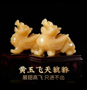 Lingji Mai Lingling 2026 Year of the Horse Wealth God Yellow Jade Pixiu Ornament, Pair of Yellow Dragon Jade Piqiu Lucky Charms for Living Room
