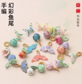 Colorful Fish Tail Pendant - Handwoven Embroidered Ball and Rice Ball Charm for Bracelet Rope DIY Accessories