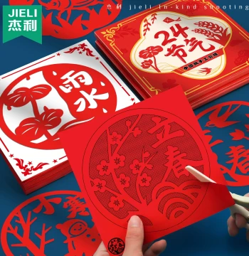 24 Solar Terms Paper Cutting for Kids' Handicrafts, Chinese Style Window Flowers for Li Chun, Jing Zhe, Qing Ming, Gu Yu, Xiao Man, Xia Zhi, Bai Lu, Qiu Fen, Shuang Jiang, Dong Zhi, Da Han, New Year DIY, Spring Festival Special Cardstock