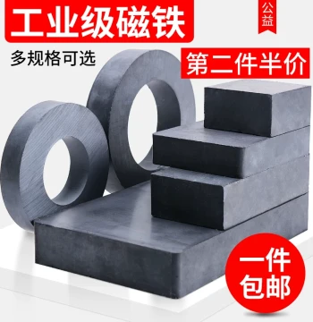 Super Strong Square Magnets, Ring Magnets, Toy Magnets, Round Magnets, Cube Magnets, and Black Magnetic Stones
