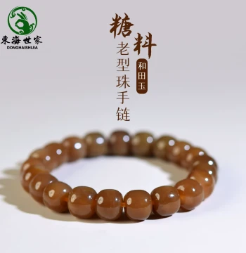 Sugar Jade Bracelet for Women and Men, Crystal Agate Jade Hetian Jade Sugar Material Old-Style Beads Loose Beads Bangles, Qiemo Sugar Bracelet