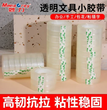 Transparent Stationery Tape Wholesale for Students: 33m Length, 1.0-1.5cm Width, 5 Rolls of Fine Adhesive Tape for Office and Floral Arts