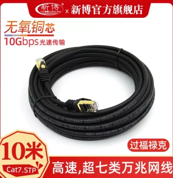 Super Cat7 10Gigabit Ethernet Cable 8-Core Full Length RJ45 Connection Network Patch Cord, Cat7 Pre-made Ethernet Cable 10m