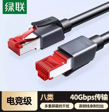 UGREEN Cat8 Ethernet Cable Gigabit/10Gig Home cat8 Router Esports Connection Computer Gaming Dedicated