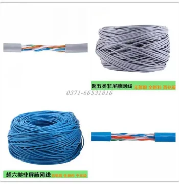 Indoor Oxygen-Free Copper Cat5e Home Computer Ethernet Cable, Gigabit Cat6 Unshielded Cable, Outdoor Surveillance Cable with Free Shipping
