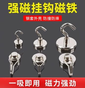 Strong Magnetic Hook, Heavy-Duty Magnet Hanger for Behind Door, No-Drill Magnetic Holder