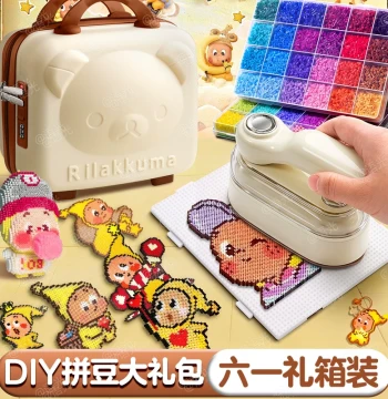 Perler Bead Set DIY Material Kit with Full Tools for Kids