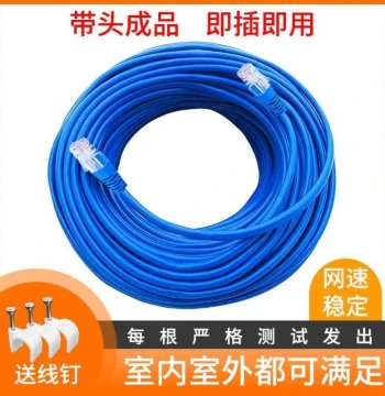 Pre-terminated Cat5e Computer Network Cable, Broadband Router Finished Jumper, 1/2/3/10/15/20 Meters