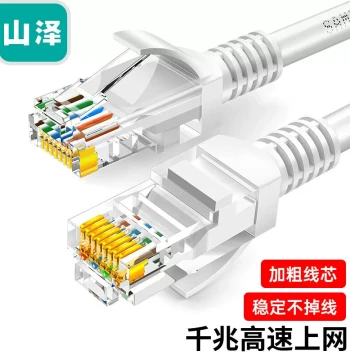 SAMZHE Cat5e and Cat6 Ethernet Cable, 5/6 Class High-Speed Gigabit, 3m/5m Home Router Million-Megabit Broadband Computer 8-Core Network Connection Finished Flat Patch Cable with Engineering RJ45 Connectors ZW-005