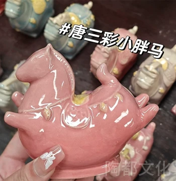 Luoyang Cultural Creative Tang Sancai Little Tang Horse Ornament, Handmade Ceramic Craft, Souvenir, Decorative Gift