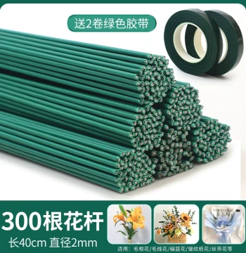 No. 2 Handmade Flower Stems, DIY Rose Bouquet Sticks, Pipe Cleaners, Flower Stalks, Green Wire, Tape, Mesh Ribbon, Floristry Production Materials