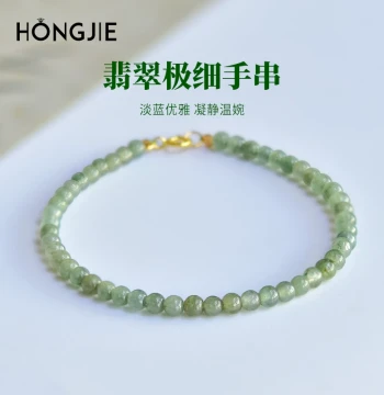 Jade Bracelet with Donghai Crystal, Agate, Chalcedony, Green Hetian Jade Loose Beads, Millet Beads, Sapphire, and Pearl
