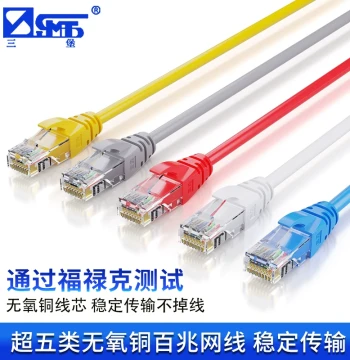 Sanbao (SMT) Cat5e Standard Networking Cable, 100Mbps Broadband Connection for Engineering Routers, Computers, and Surveillance, 8-Core Twisted Pair Pre-made Network Patch Cord, 1.5/3/5/10/30m
