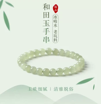 Natural Hetian Jade Bracelet for Women and Men, Qinghai Material Clear Water Green-White Jade Beaded Strand Bracelet