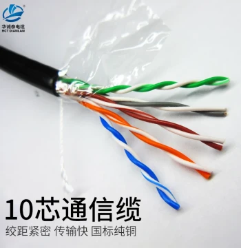 Outdoor Surveillance Ethernet Cable, 5-Pair 10-Core 0.5mm Oxygen-Free Copper, Outdoor Water-Resistant Telephone Line Twisted Pair, Waterproof for Outdoor Use