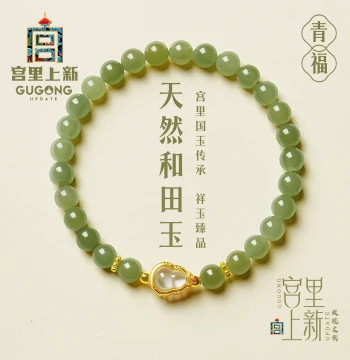 New Arrival from Gongli: Hetian Jade Bracelet for Women, Gourd Charm Bracelet, Natural Jade, Fortune and Prosperity, New Chinese Style, Mother's Day Gift for Mom