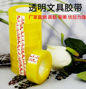 Miaoli Transparent Yellow Tape Wholesale for Students, 49m Length, 0.8-2.4cm Width, Single Roll Fine Adhesive Strip for Correcting Mistakes, Florist Floral Tape, Office Transparent Stationery Tape, Small Tape Roll