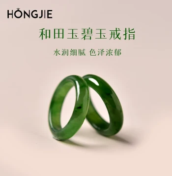 Jade Ring for Women and Men, Donghai Crystal Agate Green Chalcedony Jadeite Simple Band, Niche Design Hetian Jasper Ring