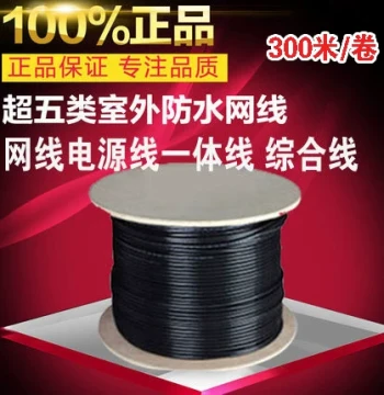 Cat5e Oxygen-Free Copper Outdoor Integrated Ethernet Cable Comprehensive Cable Waterproof Double Jacket 4+2 Surveillance Ethernet Power Cable
