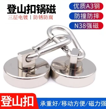 Magnetic Hanging Hook - Strong Rotatable Magnet Hook for Mounting Without Drilling, Suitable for Climbing