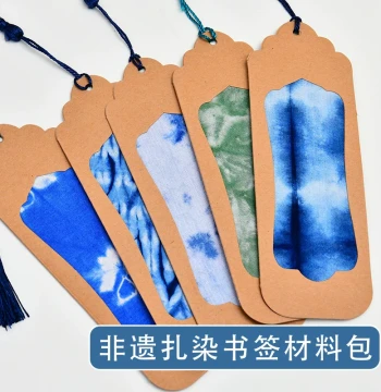 Kraft Paper Tie-Dye Blank DIY Bookmark Cover Material Kit Fabric Hollow Student Handmade Tie-Dye Cloth Cultural Creative Chinese Style
