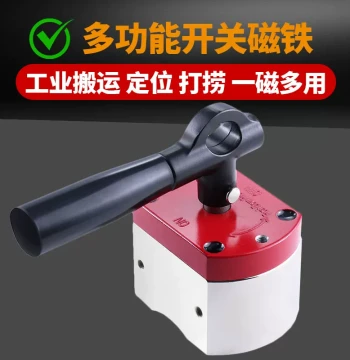 MAGTIGER Switchable Magnetic Base, Strong Neodymium Magnet Lifter and Suction Cup for Retrieval