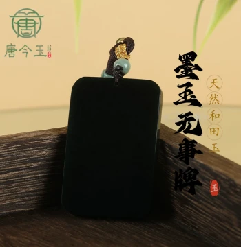 Tangjinyu Natural Aged Hetian Jade Ink Jade Wushi Pendant, Jade Buddha Amulet for Men and Women