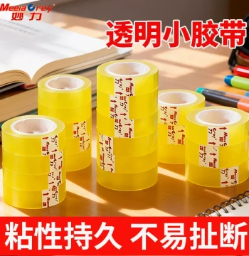 Miaoli Transparent Yellow Tape, Small Wholesale Roll for Students, 49m Length, 0.8-2.4cm Width, 5 Rolls, Fine Adhesive Strip for Correction, Florist Floral Tape, Office Transparent Stationery Tape