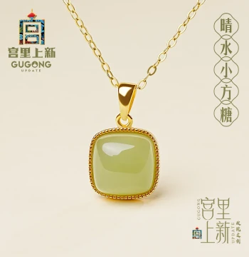 Gongli Shangxin Hetian Jade Necklace - Small Sugar Cube Pendant in Sterling Silver for Women - Perfect Birthday and Mother's Day Gift for Mom
