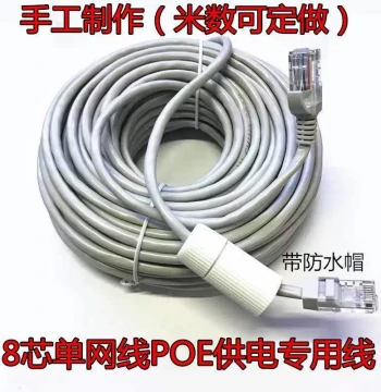 Surveillance Network Cable, Camera POE Power Supply Line, Computer Connection Cable, Switch POE Power Supply Ethernet Cable with Waterproof Cap