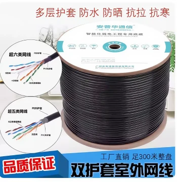 Outdoor Ethernet Cable Pure Copper Cat5e Dual Shielded for Home Surveillance, Super Cat6 Gigabit High-Speed Outdoor Waterproof Twisted Pair