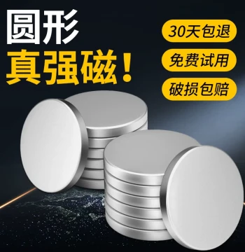 Strong Round Magnets, Magnetic Adhesive Patches, Super Strong Suction Neodymium Iron Boron Magnet Discs with 3M Backing