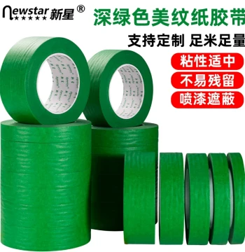 NewSTAR Dark Green Masking Tape - For Floral Crafts, Pipe Cleaners, Exterior Walls, Car Detailing, Grout Lines, DIY Christmas Trees, Painting Masking - Easy Tear, Residue-Free, Wholesale