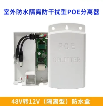 Surveillance POE Splitter 48/24V to 12V Network Camera Outdoor Waterproof Ethernet Power Module Rainproof for Transmission up to 100 Meters